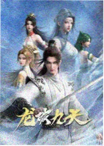 里番免费悬疑推理专题