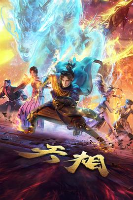 里番免费治愈日常专题