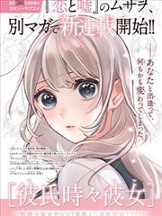 里番免费电锯人
