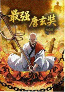 里番免费死神千年血战