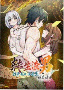 里番免费异世界舅舅
